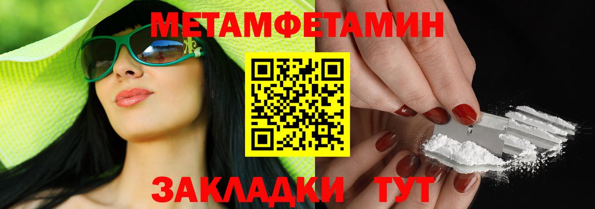 АМФ Розовый  OMG зеркало  Amphetamine  Ейск  Амфетамин  Вход с VPN 