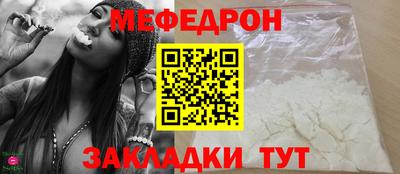 стаф Долгопрудный