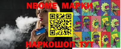 прущие грибы Балаково