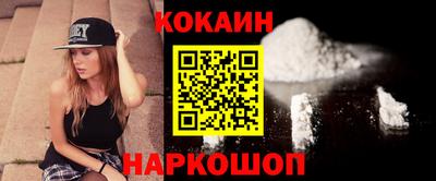 прущие грибы Балаково