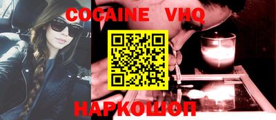 ALPHA-PVP Балашиха