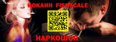 ALPHA-PVP Балашиха