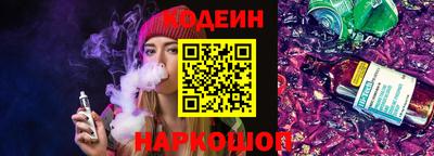 прущие грибы Балаково