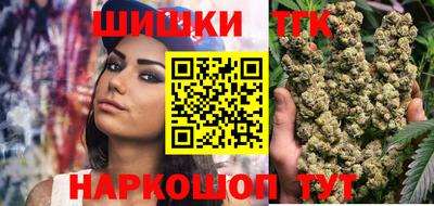 прущие грибы Балаково