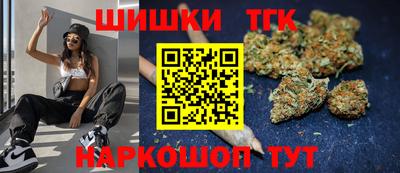 прущие грибы Балаково