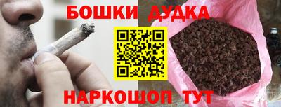 прущие грибы Балаково