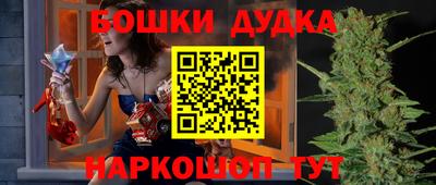прущие грибы Балаково