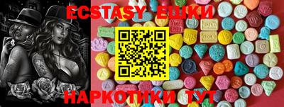 прущие грибы Балаково