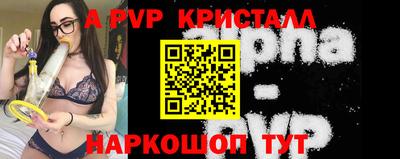 прущие грибы Балаково
