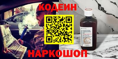 ALPHA-PVP Балашиха