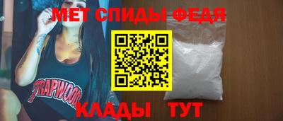 ALPHA-PVP Балашиха