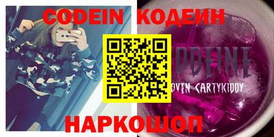 ALPHA-PVP Балашиха