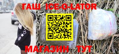 прущие грибы Балаково