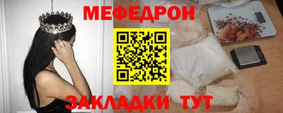 прущие грибы Балаково