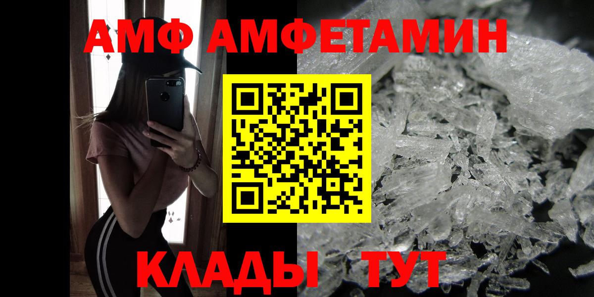 Ейск  МЕТАМФЕТАМИН Декстрометамфетамин 99.9%  Вход с VPN  МЕТАМФЕТАМИН  МЕТАМФЕТАМИН Декстрометамфетамин 99.9% 