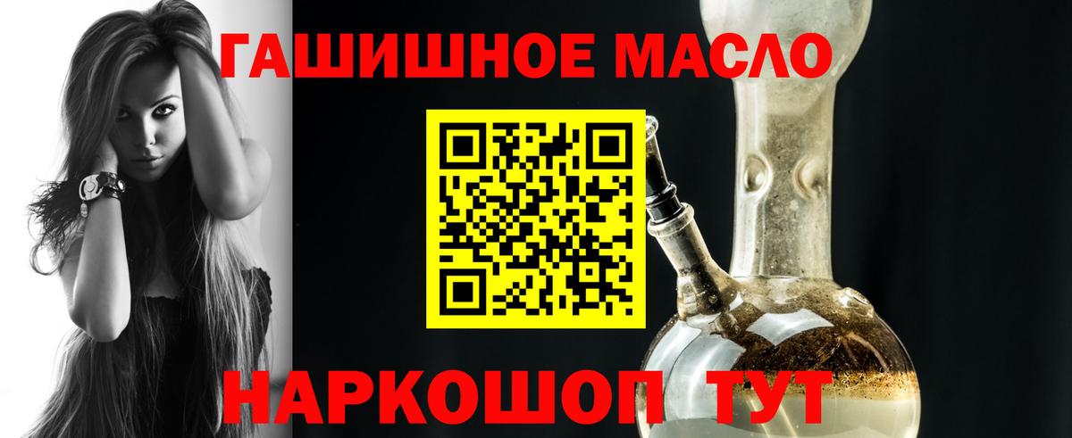 Дистиллят ТГК вейп Ейск