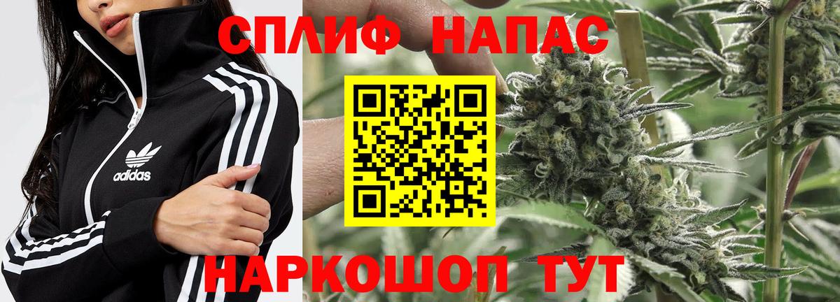 Каннабис White Widow  Канабис ГИДРОПОН  Ейск  Вход с VPN 